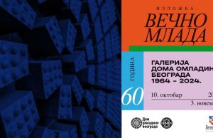 “Večno mlada” u DOB-u: Priča o umetnicima koji su oblikovali beli galerijski prostor i njegovu istoriju