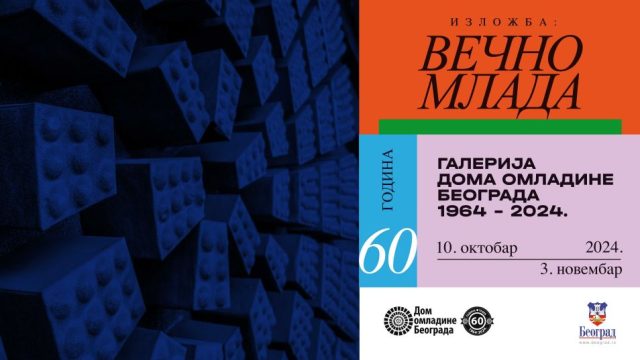 60-GODINA-GALERIJA-DOB vizual promo