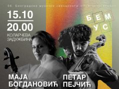 Nastavljaju se igre muzičkih velikana u okviru BEMUS-a