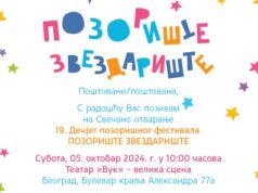 Počinje “Pozorište zvezdarište”