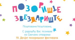 Počinje “Pozorište zvezdarište”
