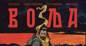 Posle saradnje sa Tarantinom, najpriznatiji svetski strip-crtač se pridružio ekipi filma “Volja sinovljeva”