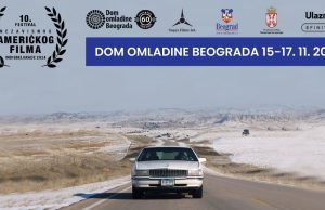 Festival nezavisnog američkog filma “IndieBelgrade”: INTIMNI SVETOVI