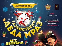 Dodat još jedan datum za novogodišnji spektakl “Tajanstveni Deda Mraz”