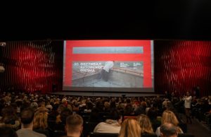 Svečano otvoren jubilarni 30. Festival autorskog filma