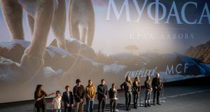 Održana gala premijera Diznijeve animacije “Mufasa: Kralj lavova“