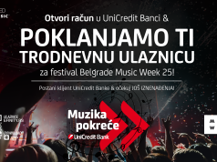 Belgrade Music Week 25 & UniCredit Bank NAGRAĐUJU nove klijente! OSVOJI PAKET ULAZNICA & dođi na UŠĆE!