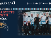 “Uz rakiju se rodila ideja o spajanju metala i balkanske trube” nemački sastav Guča Meets Wacken stiže na 64. Dragačevski sabor trubača u Guči